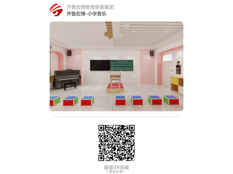 小学音乐(VR全景)